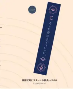 宇宙兄弟 心のノートFINAL シール完備 小山宙哉 - メルカリ