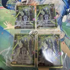 RoA様 リクエスト 5点 まとめ商品