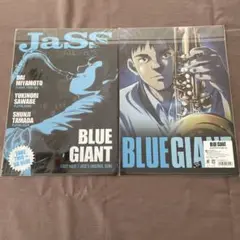 BLUE GIANT クリアファイルセット
