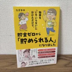 Item thumbnail for item a9d9c3f3-f29c-4b48-a237-40b96895f58b