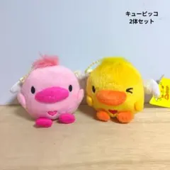 当時物 新品未開封品 日清食品 チキラーズ ひよこちゃん モモピー