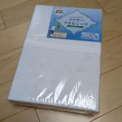 マイヤータオルシーツ ワンタッチタイプ シングル