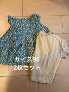ブリーズ　アプレレクール　90 ブラウス