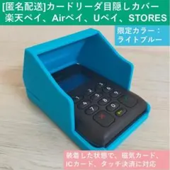 2026年最新】STORES決済 カードリーダーの人気アイテム - メルカリ