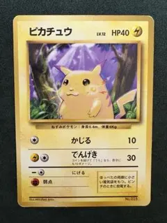 2025年最新】旧裏 マークありの人気アイテム - メルカリ