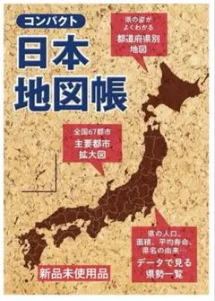 Item thumbnail for item 9d642880-410c-49e7-ac91-fca4ae2aeafa