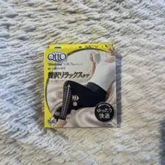 シルクレギンス メディキュット　アッシュブラックM