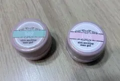マオネイル　マオジェル　旧版のサムネイル