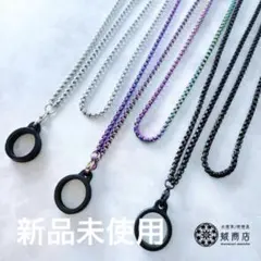 鉞商店シーシャマウスピースチェーンネックストラップ（黒シリコンリング付き）