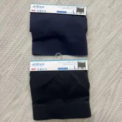 ユニクロ　エアリズム　シームレス　ボクサーブリーフ　L 2枚セット