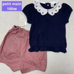 petit main いちご柄 2点セット トップス ショートパンツ 100㎝