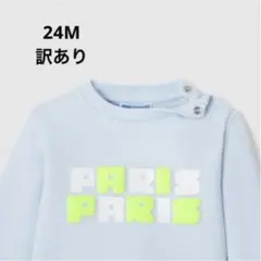 jacadi ⭐︎新品訳あり⭐︎プリント入り裏起毛な24M