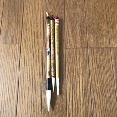 竹製書道筆 3本セット