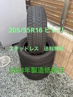 PIRELLI ICE ZERO 205/60R16 2024年製9.5分山4本 - メルカリ