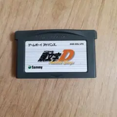 2025年最新】頭文字D アドバンスの人気アイテム - メルカリ