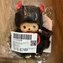 ベビーチッチ 希少商品 限定品 デビル モンチッチ 悪魔 Monchhichi