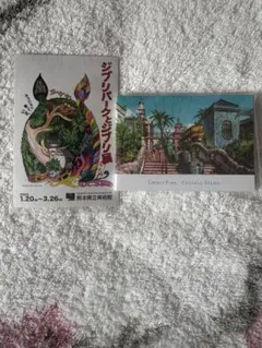 ジブリパークとジブリ展2点セットのサムネイル