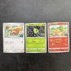 メタモン いきなりへんげ ポケモンGO シール未剥がし s10b 3種セット