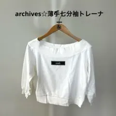 archives☆薄手七分袖トレーナー