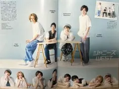 重岡大毅 藤井流星 神山智洋 小瀧望 切り抜き テレビファンクロス