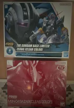 RG 1/144 クリアカラー ジオングとサザビー