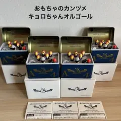 森永チョコボール】 銀のエンゼル10枚セット [キョロちゃん おもちゃの