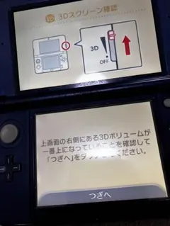 new Nintendo 3DS LL ネイビー 専用ケース、充電器付き。