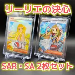 2026年最新】リーリエミラーpsa10の人気アイテム - メルカリ