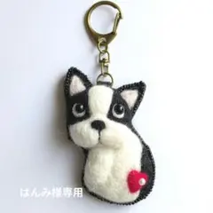 はんみ様専用