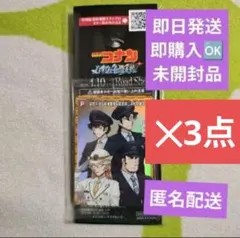3点　JR東日本 名探偵コナンスタンプラリー 特別編　達成賞　キラ