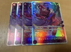 OP12-063 ヴィンスモーク・レイジュ　sr ４枚セット　師弟の絆