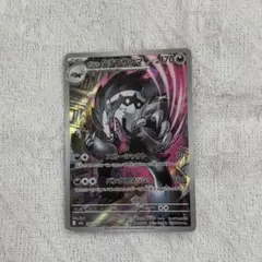 ガラル タチフサグマ AR MEGA ハイクラスパック MEGAドリームex …
