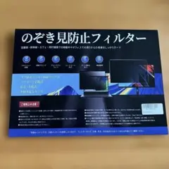 iPad用液晶保護フィルム