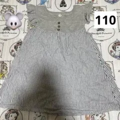 ノースリーブ ボーダー ワンピース キッズ 110