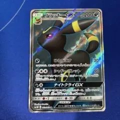 ブラッキーgx sr