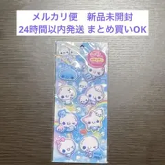 ぷくぷくあわわちゃん　も〜っともっちりシール　①