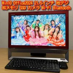 メルカリ