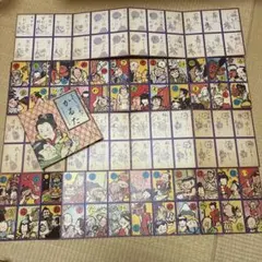 四天王寺聖徳太子かるた 川崎ゆきお作 ガロ系 - メルカリ