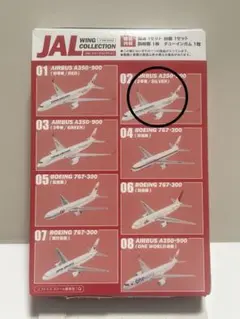 未開封　JALウイングコレクション2 10箱 Amazon | 【5】 エフトイズ 1/500 JALウイングコレクション Vol