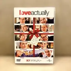 美品　ラブアクチュアリー DVD 19人の男女が織りなす9通りの愛の形