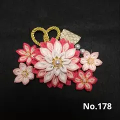 つまみ細工 髪飾り ハンドメイド 成人式 七五三 卒業式