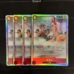 ワンピースカード　ヤマトSR　4枚