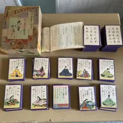 2025年最新】九重かるたの人気アイテム - メルカリ