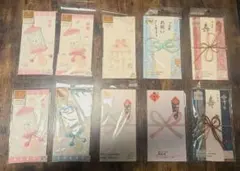 ご祝儀袋 10枚セット + 封筒 23枚入り 他　まとめうり