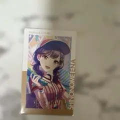 わ*し様 プロセカ エピカ ePickcard 箔押し 東雲絵名