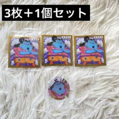 3枚 にふぉるめーしょん ワンピース シール ウエハース ジンベエ おまけ付き