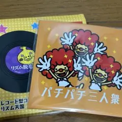 リズム天国 コースター - メルカリ