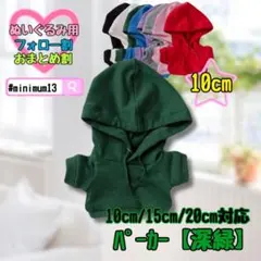 Item thumbnail for item d3b1bc7b-e207-4e93-a28a-f66551a23b5a