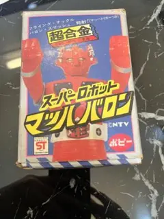 当時物 アオシマ ミニモデル 4種セット 電人ザボーガー マッハバロン 当時物 アオシマ ミニモデル 4種セット 電人ザボーガー マッハバロン