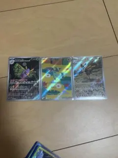 メガドリーム　AR3枚 ドクケイル ドラメシヤ アゲハント